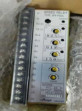 MEIYO转速模块，SPR-P06IL继电器，82561--议价商品