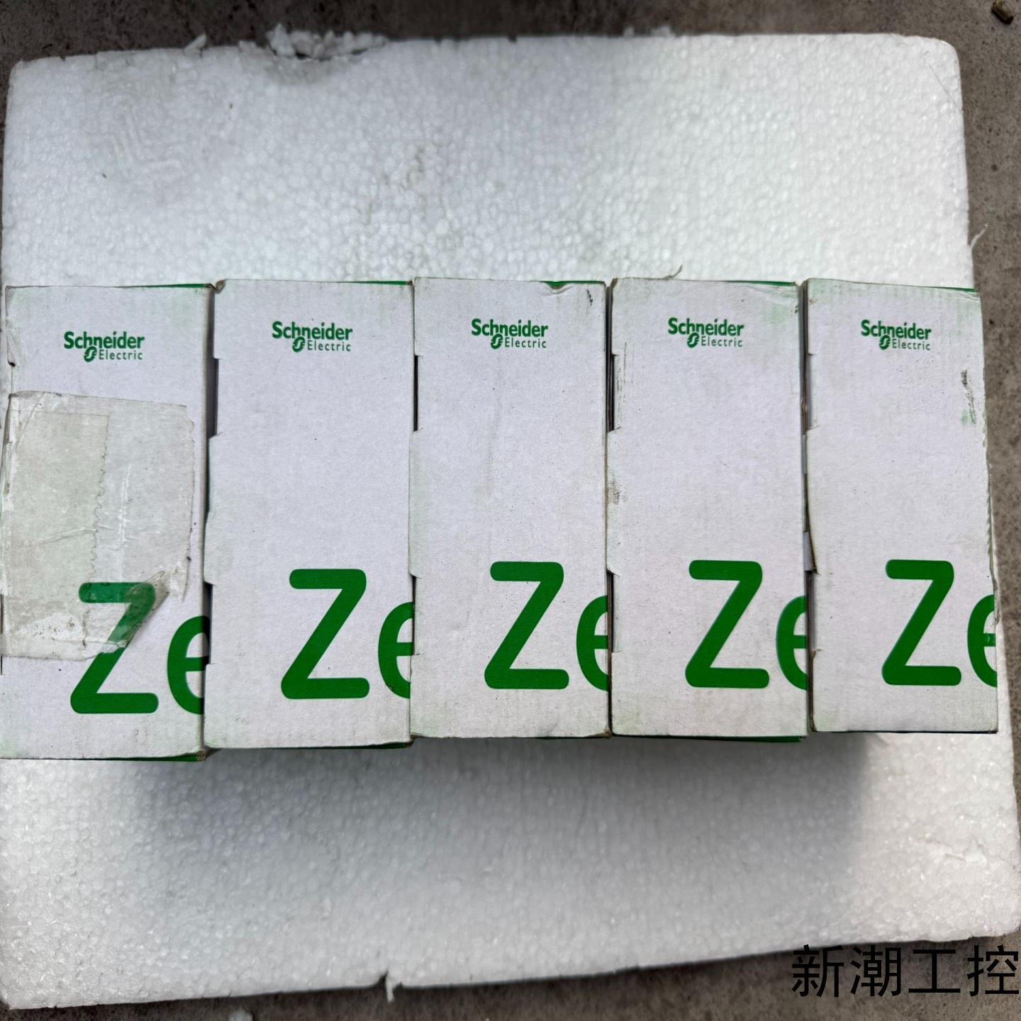 全新插拔式继电器插座RXZE1M2C议价商品