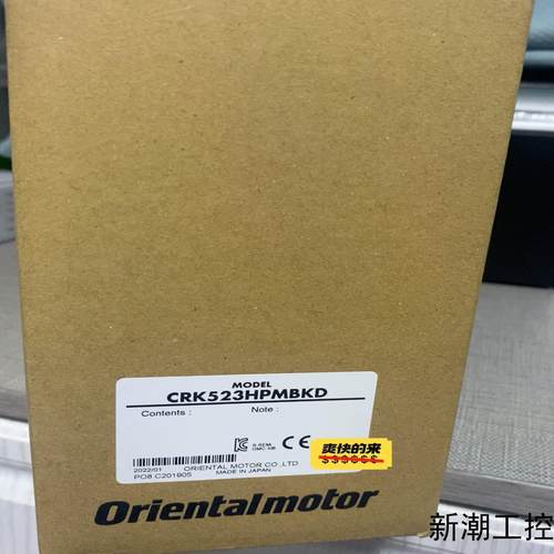 东方 CRD507H-KDPK523HPMB配套线含回议价商品