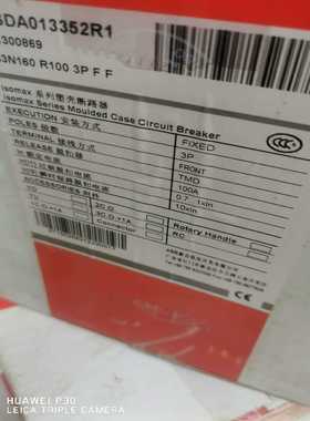 塑壳断路器S3N160R1003PF1SDA0询价