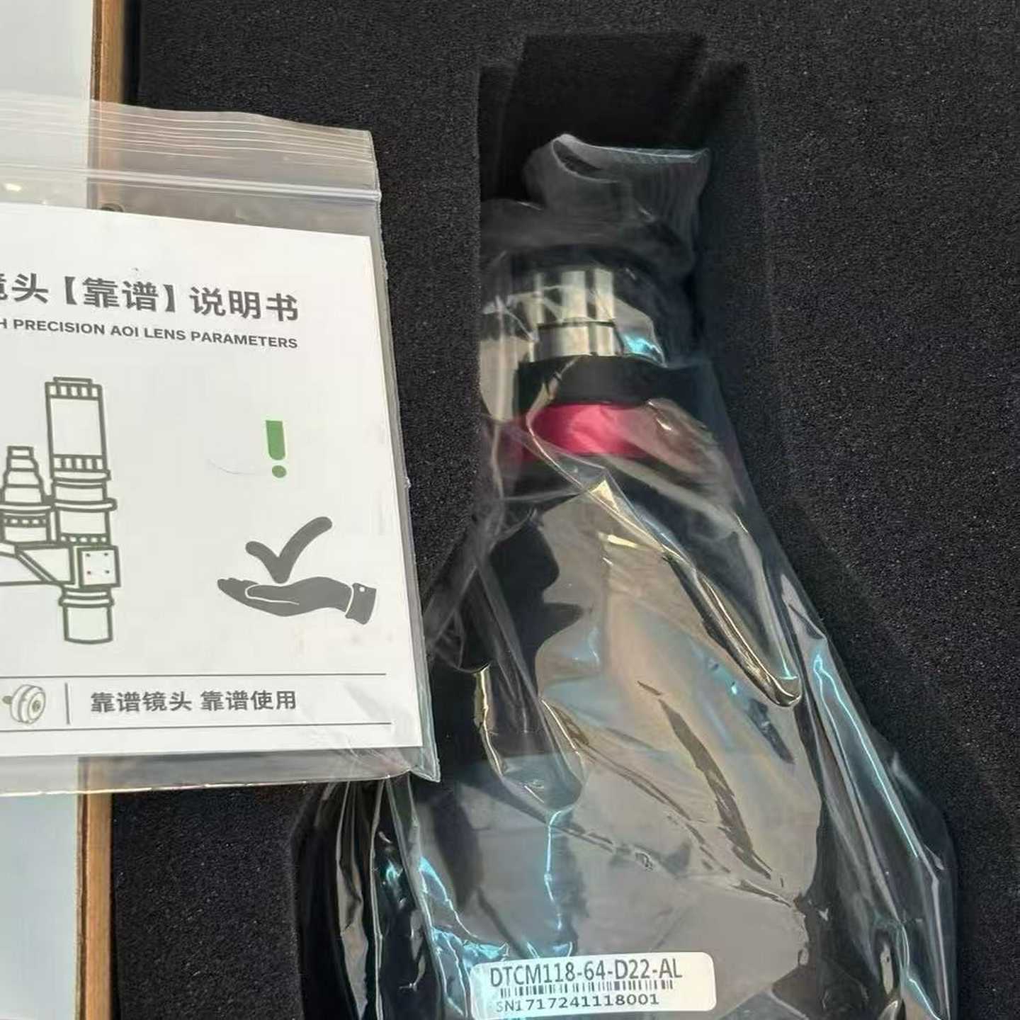 咨询-視清工業願心鏡頭,型號DTCM118-64,。