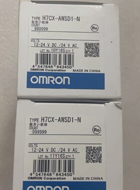 议价Omron/OMRON计数器，H7CX-AWSD1-N  全新原装，拍前询价！