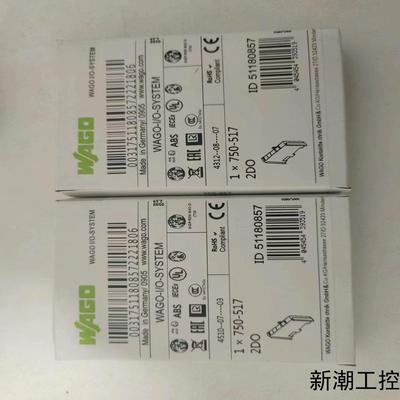 Wago万可模块750-517需要议价议价商品