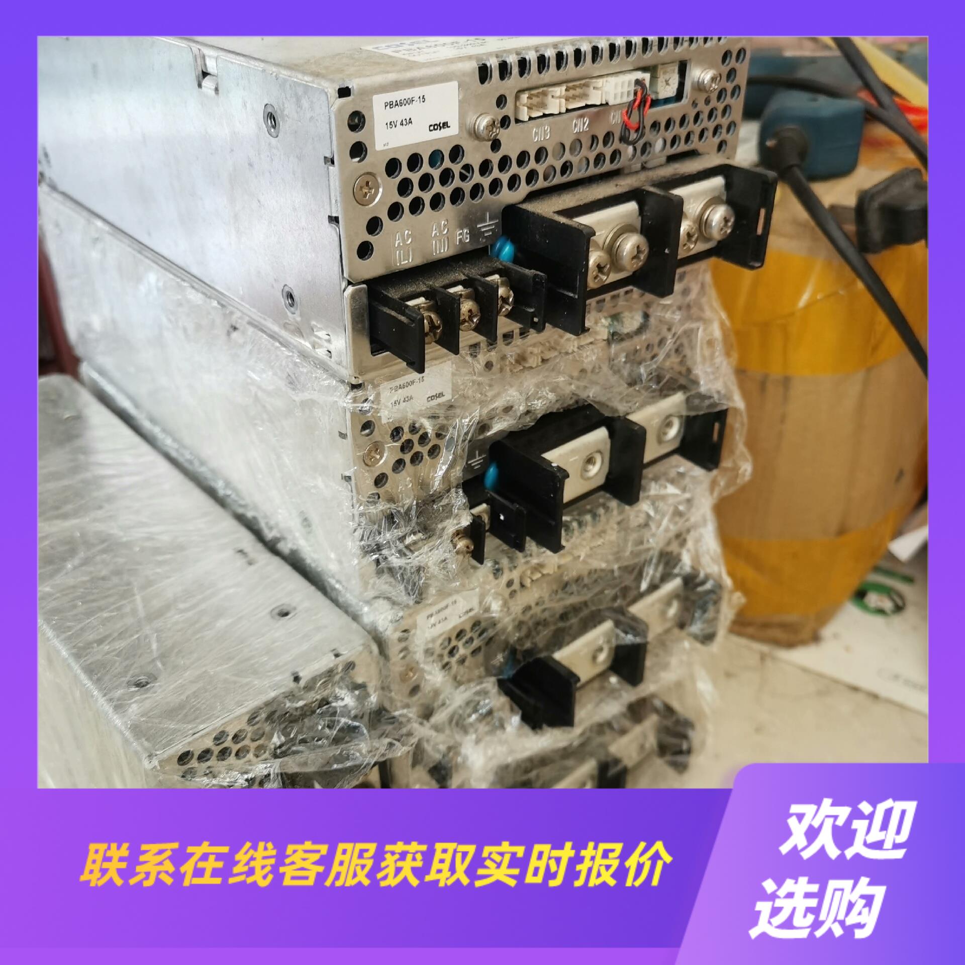 拆机件PBA600F-3R3-15-24-48进口电源拍前询价下单