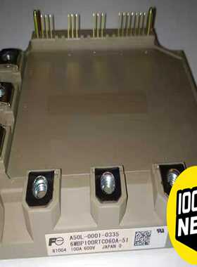 【议价】A50L-0001-0335、6MBP100RTC060A-适用