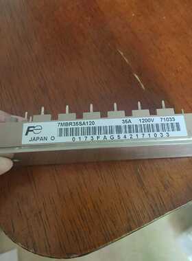 【议价】7MBR35SA120没包装富士模块加英飞凌的27个