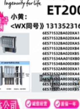 6ES7153-2BAAR4AABA00010203-0XAXB0145  IM接口模块