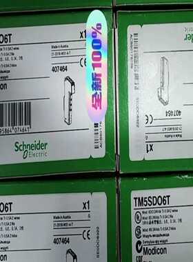 【议价】TM5SAI4HTM5SA04L适用