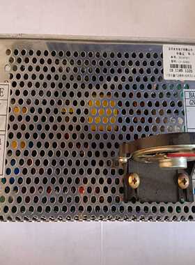 【星慕电子】海湾GST5000/9000 主机电源 LD-S290D 型