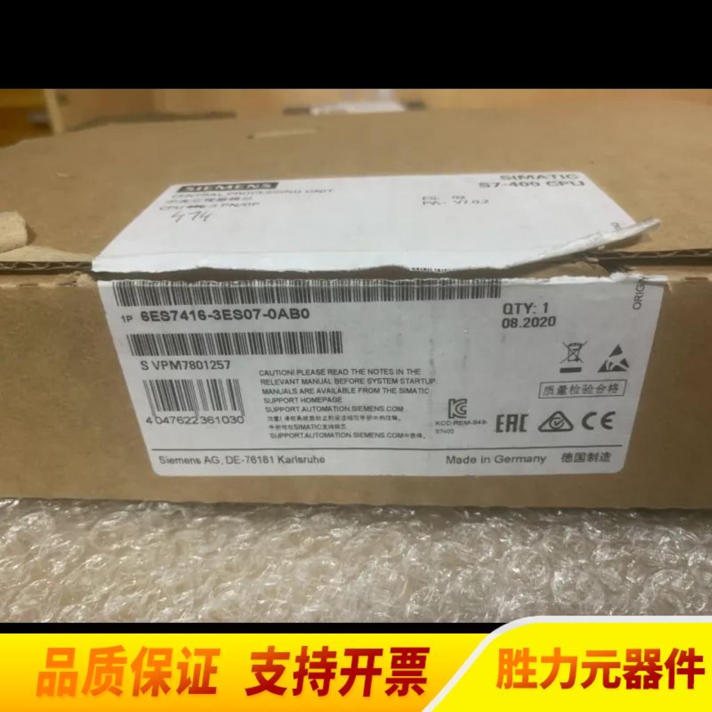 议价议价416-3ES07-0AB0 空盒子 年份202议价议价