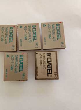 ADS-117MM【询价】