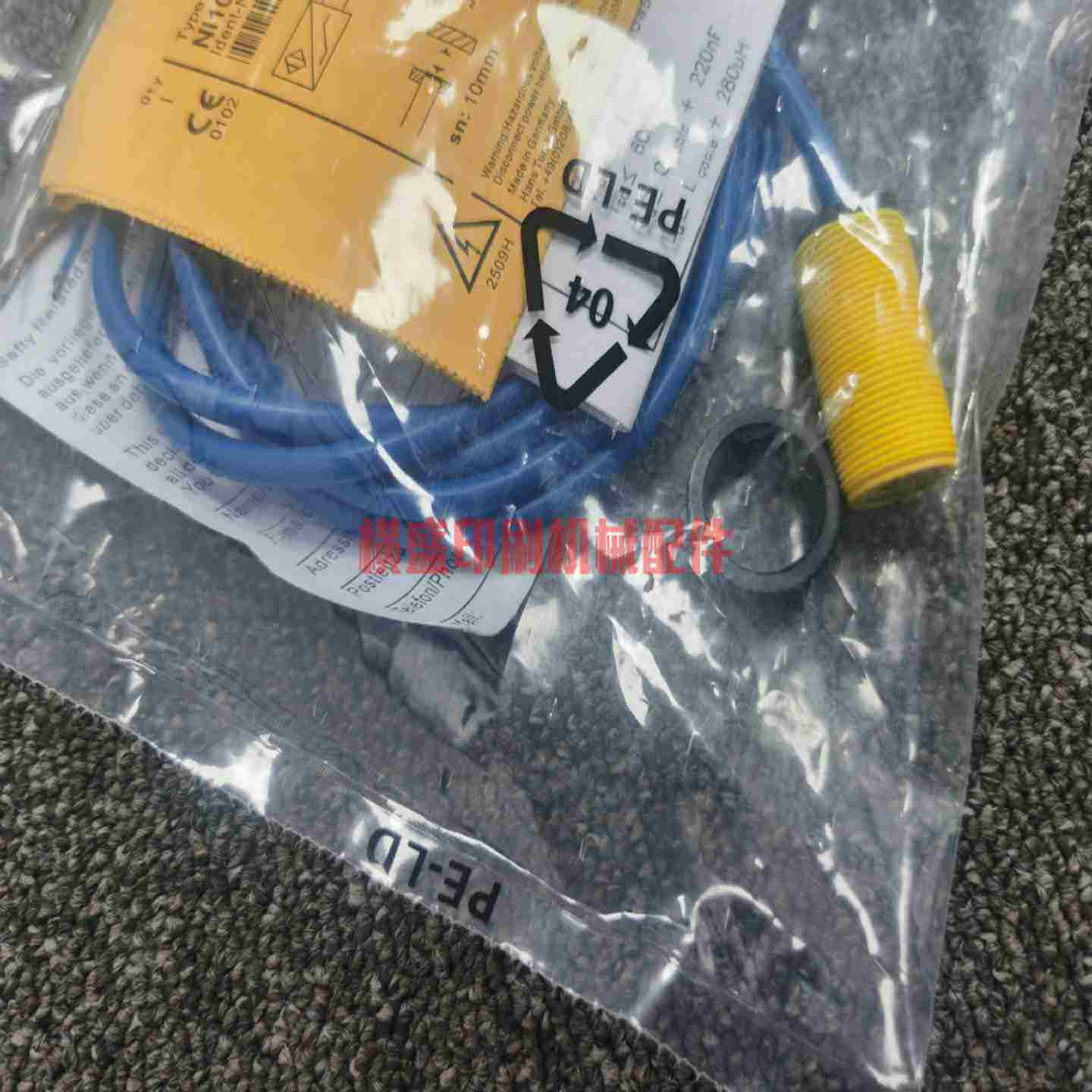 议价-海德堡印刷机泰创水箱酒精配比器感应i器润版液配比器感
