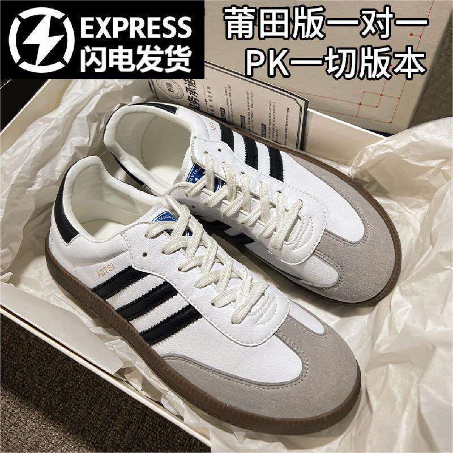 德训鞋男女款三杠经典小白鞋2025新款秋冬小众复古平底防滑阿甘鞋