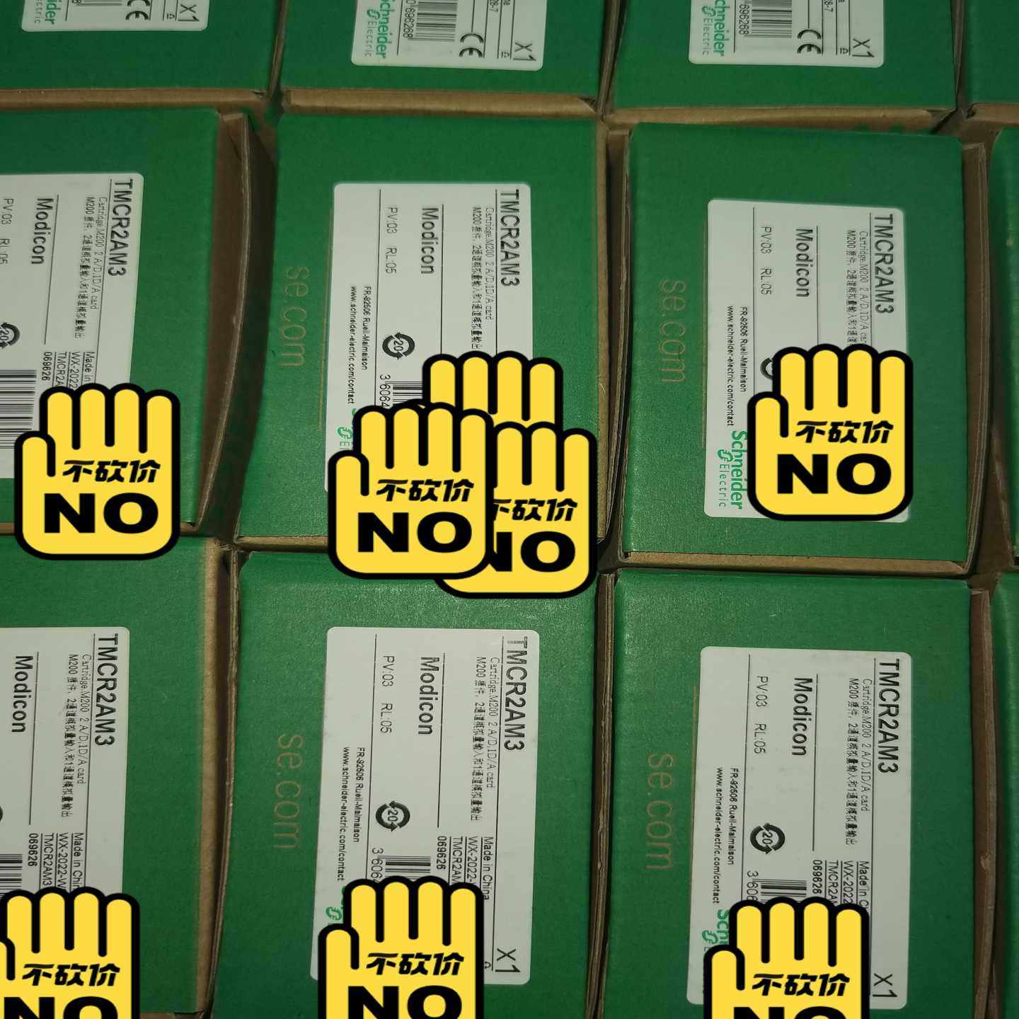 【议价】TMCR2AM3联系适用