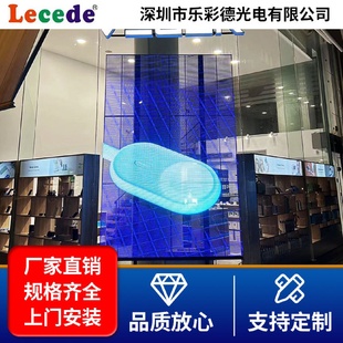 led柔性晶膜屏LED格栅橱窗透明屏LED贴膜屏LED高清透明广告显示屏