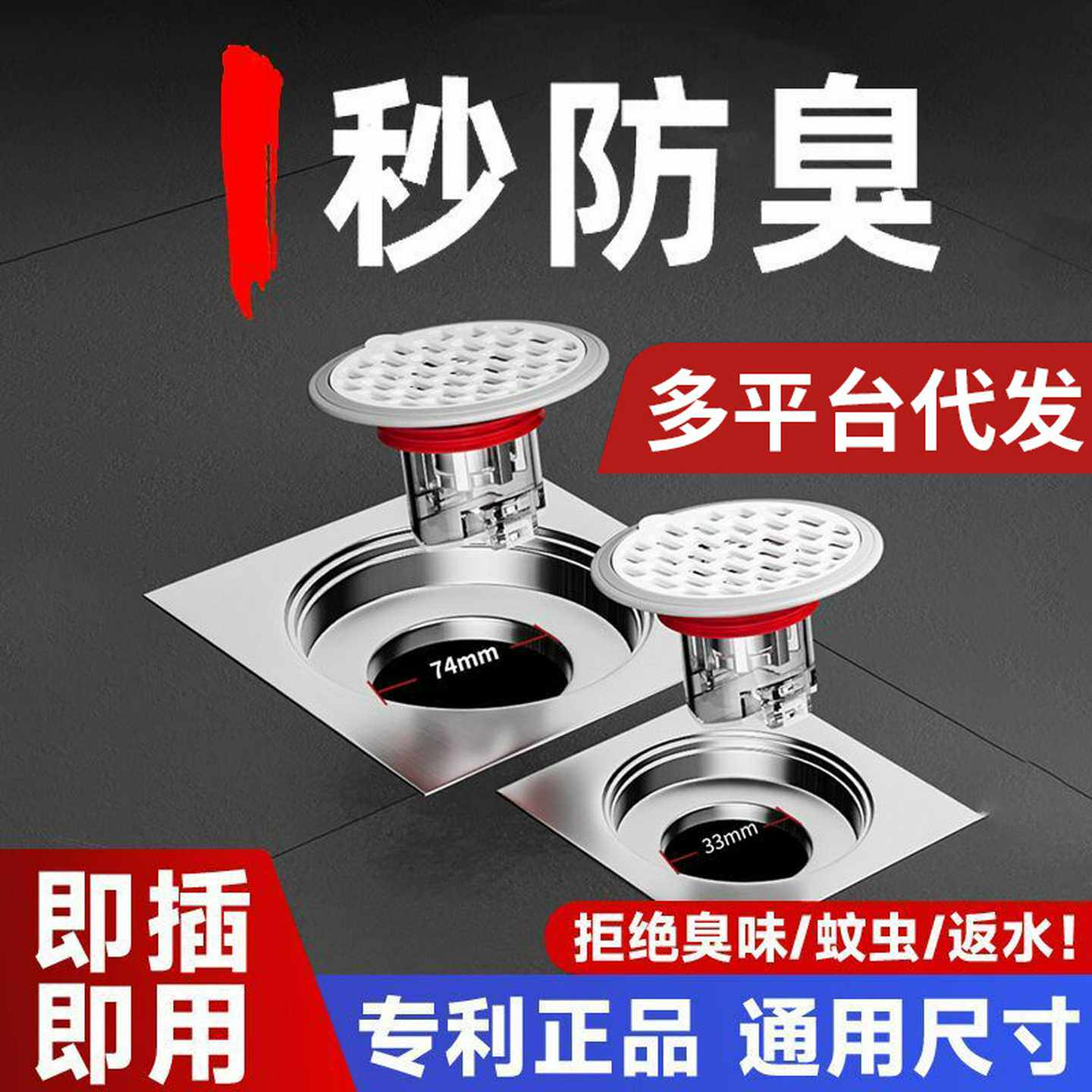 地漏防臭器卫生间下水道防返味除臭神器厕所防虫管硅胶盖内芯通用