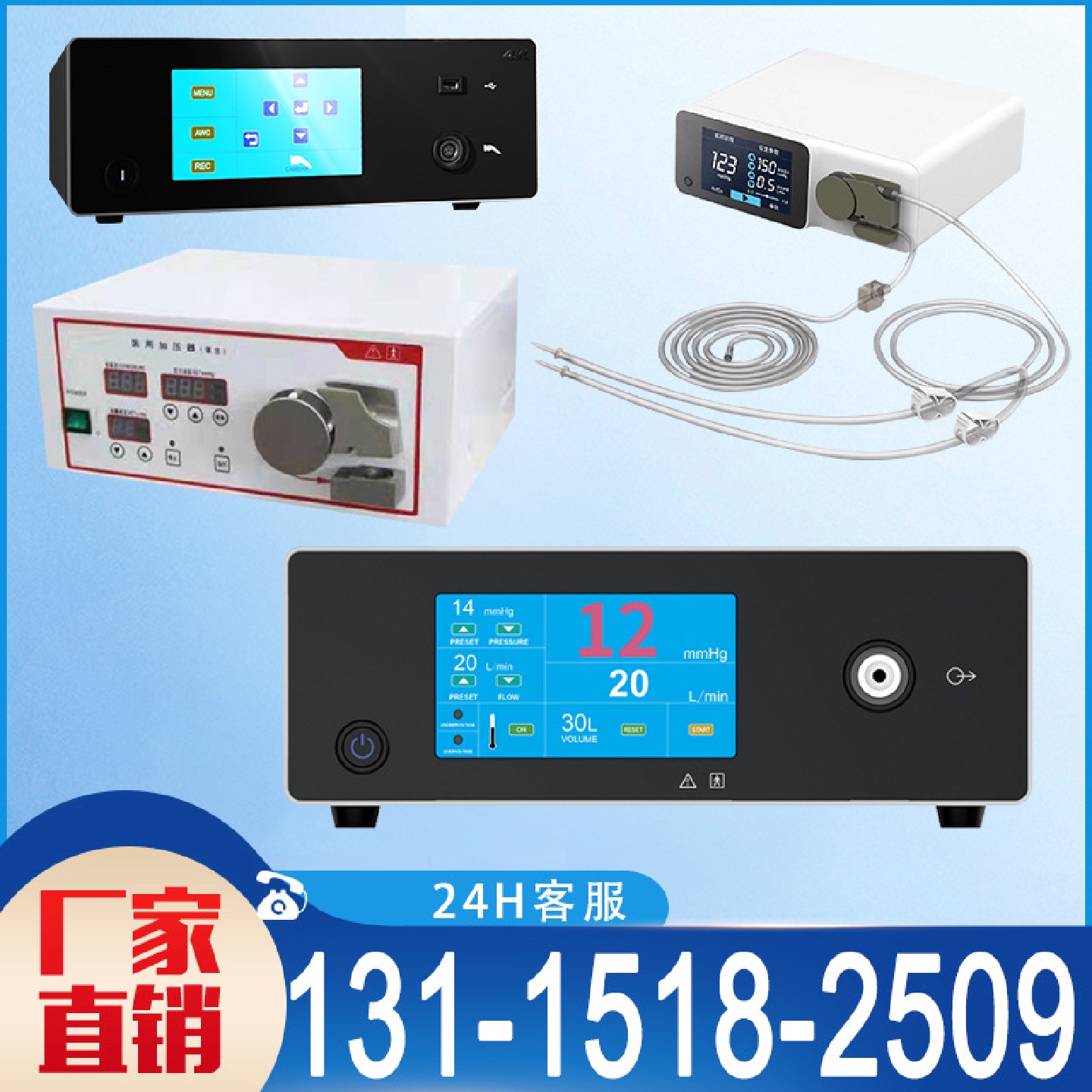 注射泵微量灌注泵大屏灌注泵注射泵自动加压器成套灌注泵气腹机全