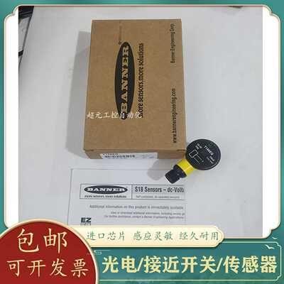 议价-邦纳光电传感器T18RW3RQ1T18VP6URQT186UEQT186EQT18SN6