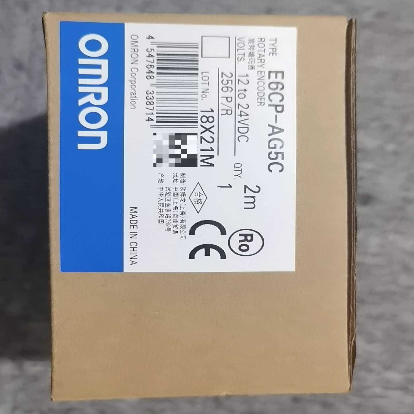 E6CP-AG5C256P/R2M询价