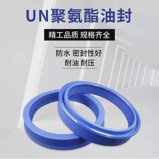 un90 105 9液压油封90 1090.105.12防尘油封DHS90x100x6
