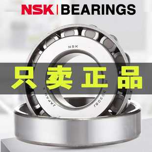 27.2Q5mm 100 原装 日本进口HR31309J圆锥滚子轴承27309E尺寸45