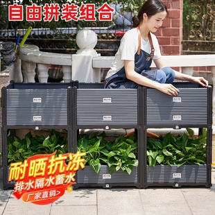 花箱种菜种植箱户外长方形花盆家用塑料大号阳台菜盆花槽果树