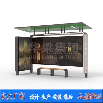 源头厂家公交站台设计生产安装智能候车亭专业制造宣传栏灯箱