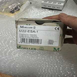 ESA1穆勒模块实物图拍摄议询价 1M22 M22 ESA