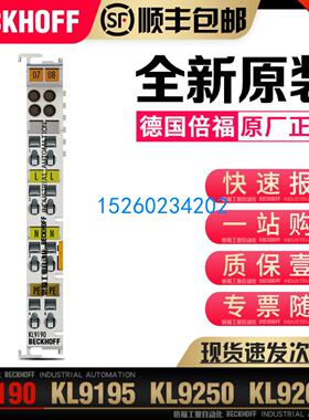 B KL9190 KL9195 KL9250 KL9260 KL9290 总线系统