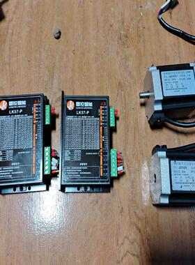 询价~雷控57步进马达LK57-P，电机JX67HS76-2，功能