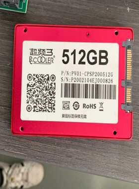 (重工机械)超频512gsata固态，