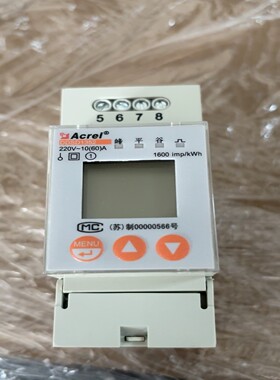 安科瑞单相电子式多功能电能表，DDSD1352－C，10(6询价