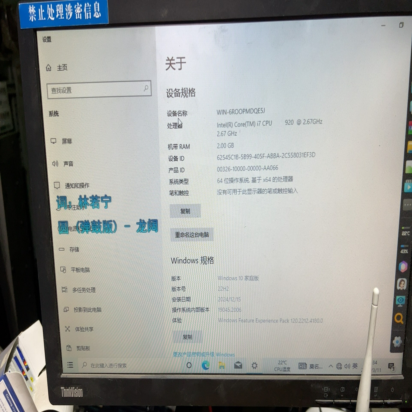 华硕ROG R3G主板，送i7-920 CPU 2G内存--议价商品