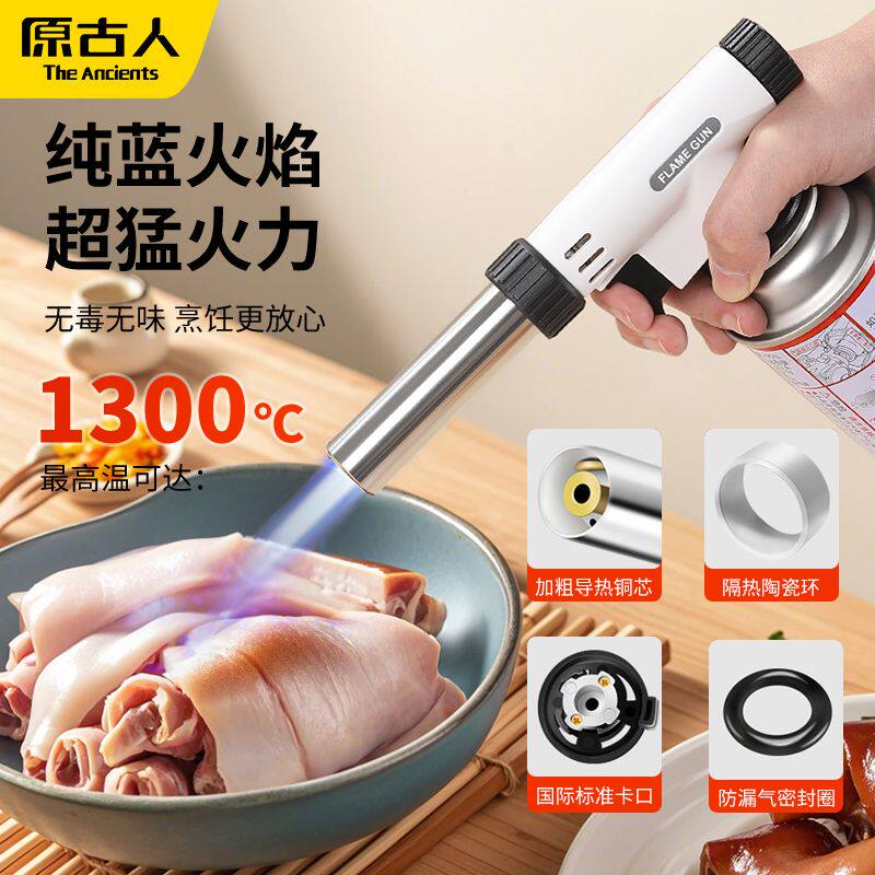 喷枪喷火烤枪家用喷火器烧猪毛点火枪烘焙卡式焊枪手持火焰喷