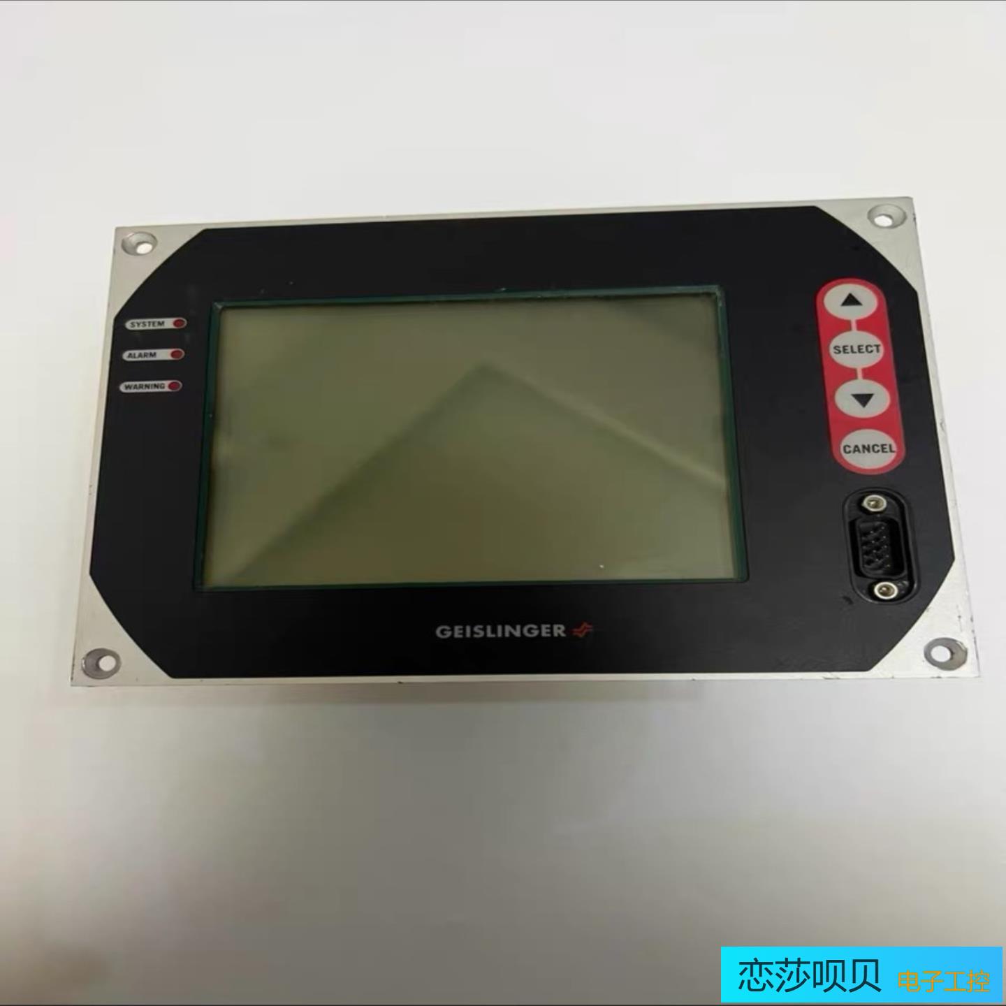 GEISLINGER+GMS-MARK4+船用柴油机控制系统