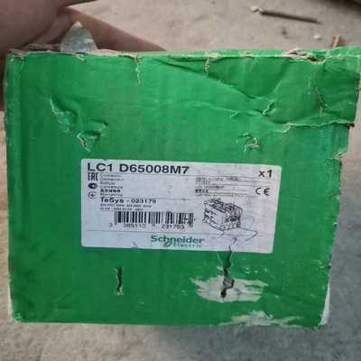 （议价）四极接触器LC1D65008M7AC220V65