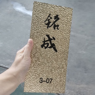 金属浮雕门牌铭牌制作铝合金铜雕刻纯铜标牌别墅酒店房号牌复古牌