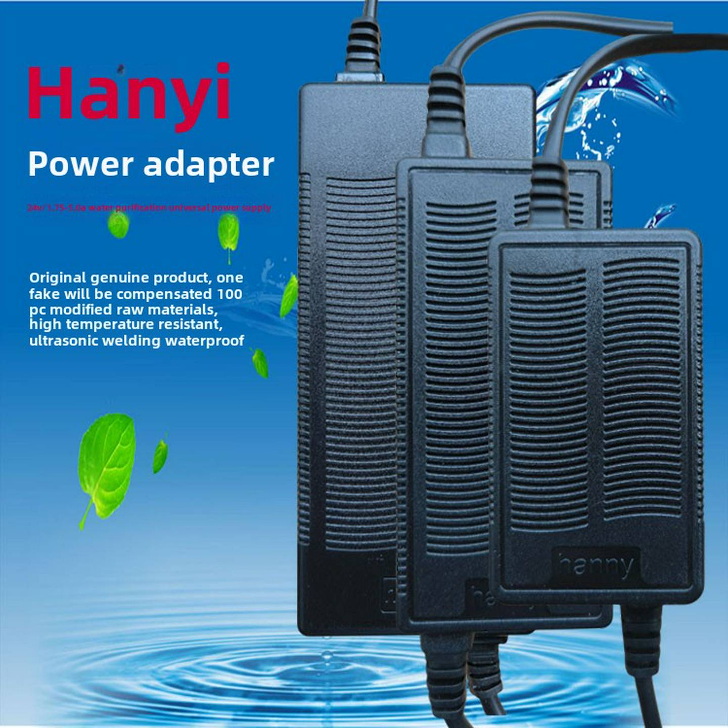 议价汉益净水器电源24V4A5A变压器直流头家用1.75A电源箱线36