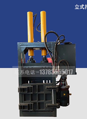 立式全自动吨包袋打包机液压塑料篷布打包设备小型废纸打包机