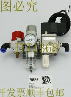 供应20686  PNEU REG ASSY 带盖 VHS20-02A AV2000-02-5DZ