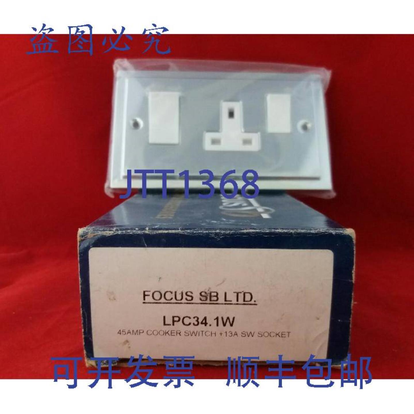 供应FOCUS SB LINCOLN LPC341W 45AMP 炊具开关和插座抛光铬