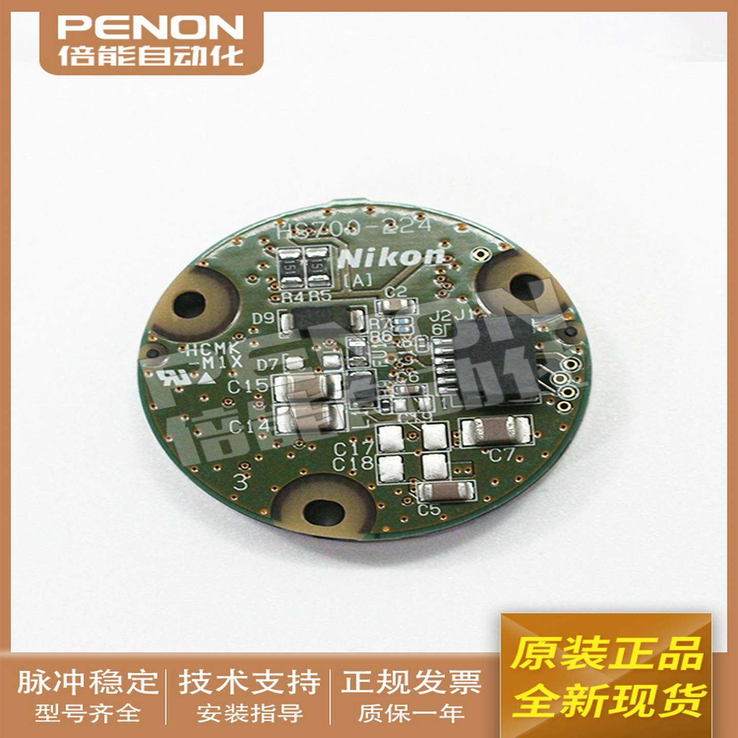 议价-全新现货HS700-240光电旋转编码器HS700-224码盘质保一年