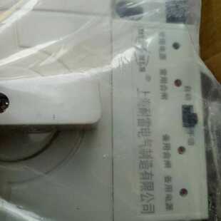 50元 议价双电源自动转换开关 NLQ1