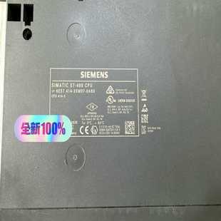 重工机械 裸机 67414 00新 有需要 M07