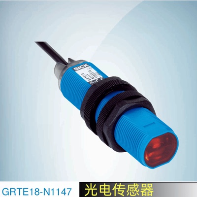 议价SICK西克光电感测器GRTE18-N1147订货号1066544施克光电开关