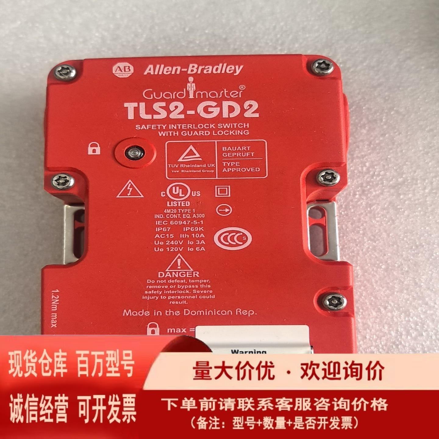 AB罗克韦尔安全锁T3-GD2440G-T21BGPL【议价】