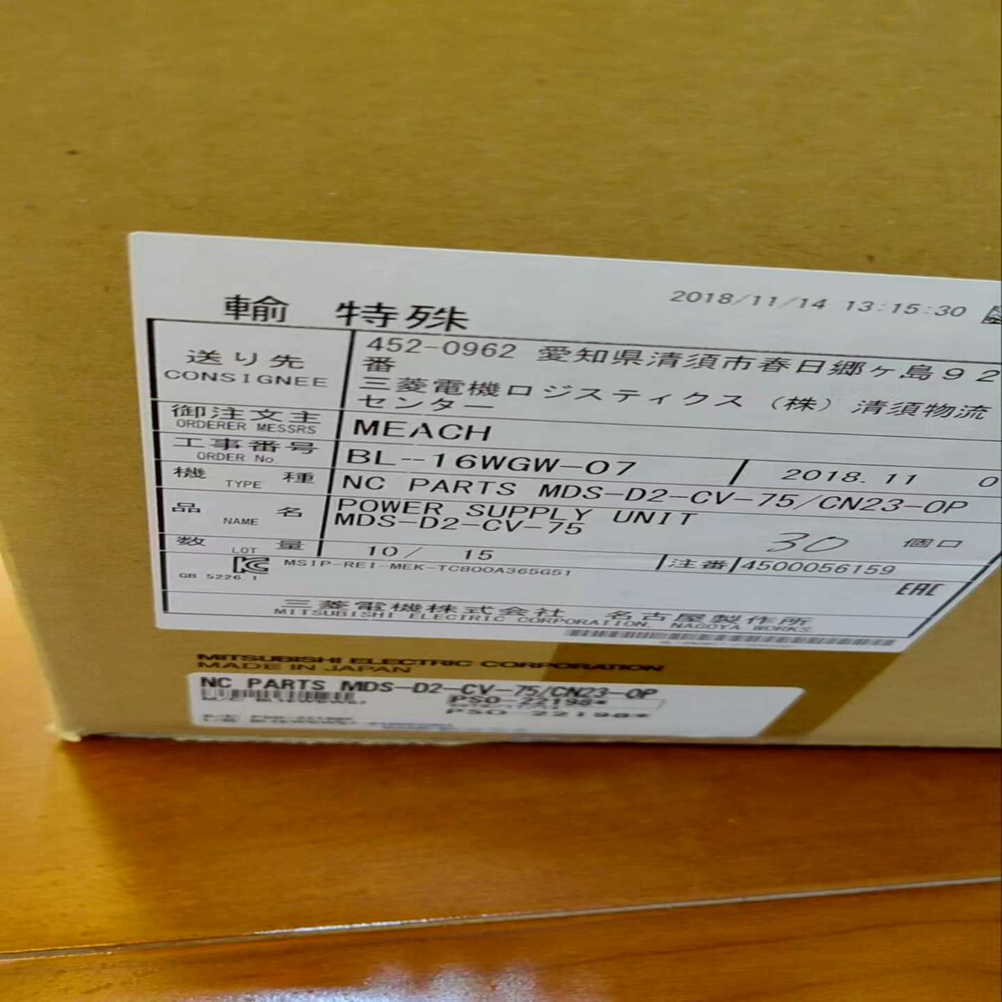 MDS-D2-CV-75MDS-D2-CV-185适用