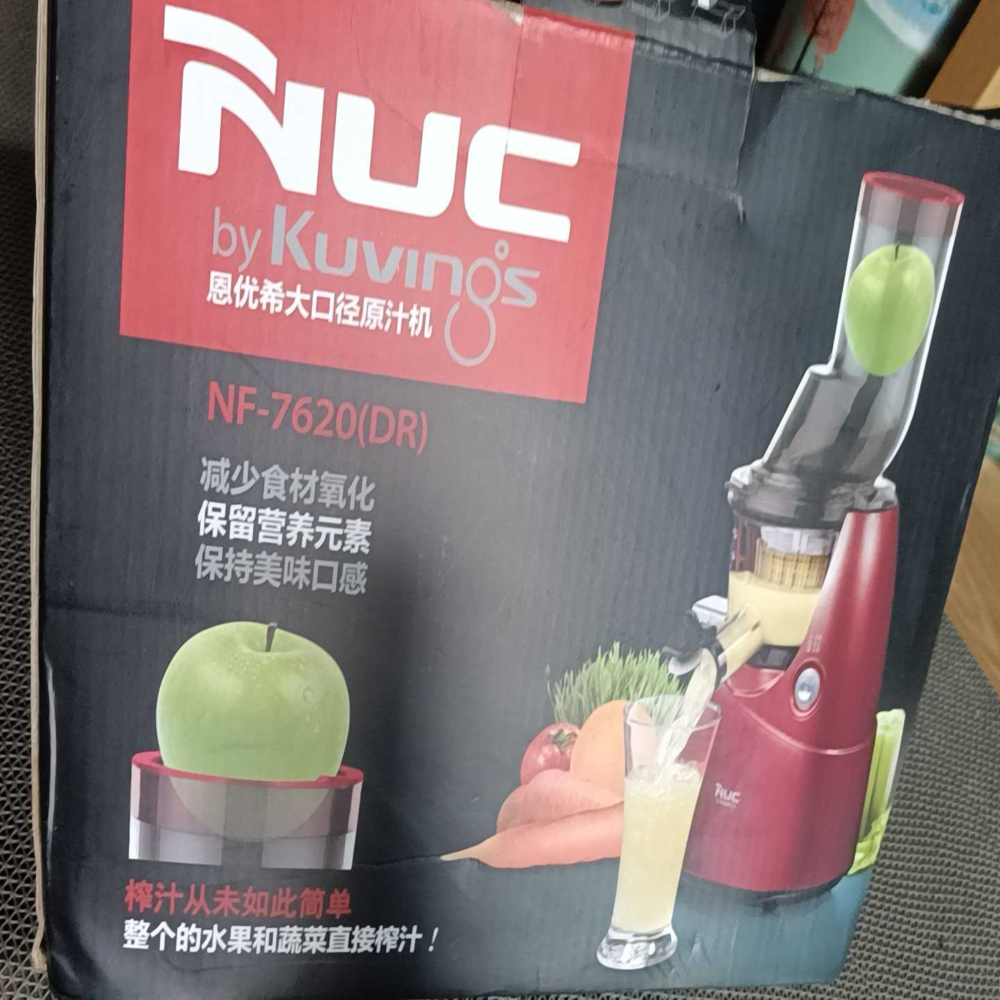 韩国NUC恩优希大口径原汁机，型号NF-7620(DR)，功-询价客服