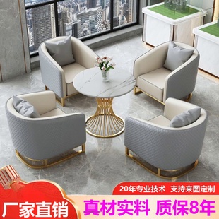 轻奢酒店大堂沙发椅商务休息区接待卡座售楼处部会客洽谈桌椅组合