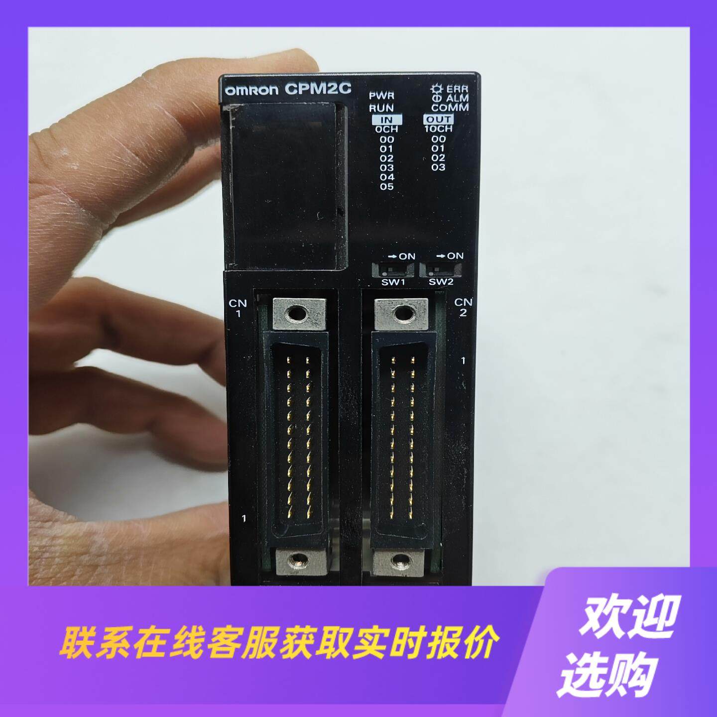 CPM2C-10CDTC-DPLC功能完好实物拍摄拍前询价下单